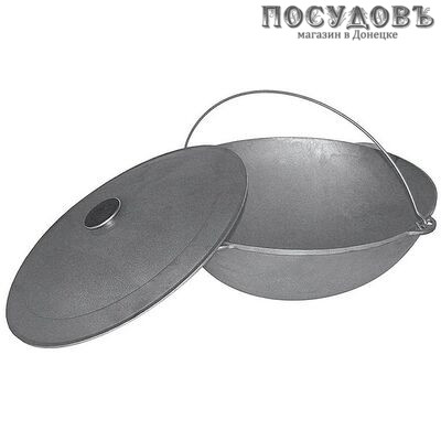 Биол 0940 казан татарский с крышкой и дужкой 40,0 л, Ø580 мм, чугун литой