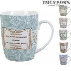 Коралл Афоризмы L1010011 кружка, 380 мл, фарфор, без упаковки 1 шт.