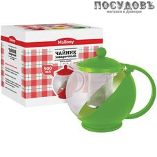 Mallony Variato 910101 чайник заварочный с фильтром, стекло жаропрочное, 500 мл