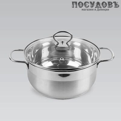 Maestro MR-3508-26 кастрюля с крышкой 7,0 л, Ø260 мм, сталь нержавеющая, капсульное дно