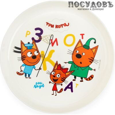 Little Angel Три кота Обучайка LA1223 тарелка детская, Ø187×25 мм, 450 мл, полипропилен, Россия