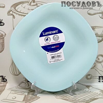 Luminarc Carine Light Turquoise P4246 тарелка десертная, стекло упрочненное мм, Франция 1 шт.