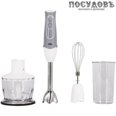 BRAUN MQ535 блендер многофункциональный, 600 Вт, 500 мл, цвет белый с серым