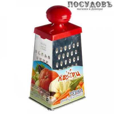 Кварц КМ01.000.08 терка 4-х гранная, (жесть белая), ручка пластик, Россия, 1 шт