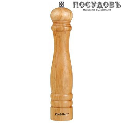 KING Hoff KH-4673 мельница для специй, Ø50×250 мм, материал гевея, керамические жернова в упаковке 1 шт