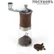 Klausberg KB-7176 кофемолка ручная, корпус стекло, керамические жернова, в упаковке 1 шт.