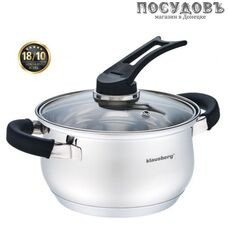Klausberg KB-7222 кастрюля с крышкой 3,4 л, Ø200 мм, сталь нержавеющая 18/10, индукционное  дно