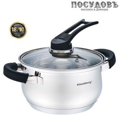 Klausberg KB-7222 кастрюля с крышкой 3,4 л, Ø200 мм, сталь нержавеющая 18/10, индукционное  дно