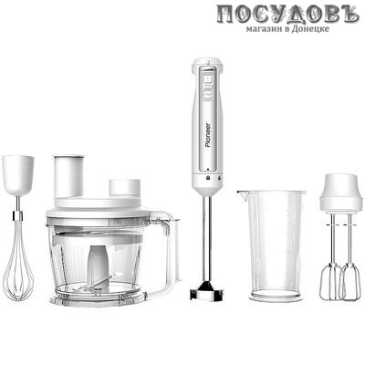 Pioneer HB135S WHITE блендер многофункциональный, 1000 Вт, измельчитель 1250 мл, цвет белый
