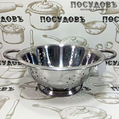 Inox World Industries 71832-22 дуршлаг, Ø220 мм, сталь нержавеющая, Индия, 1 шт.