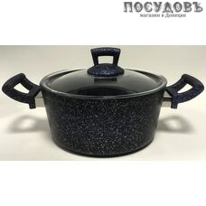 Hascevher Germanitium 005-010 кастрюля с крышкой 3,1 л, Ø200 мм, алюминий литой, мраморное покрытие