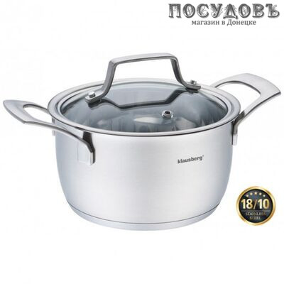 Klausberg KB-7231 кастрюля с крышкой, сталь нержавеющая, 1,8 л, Ø160 мм, 2 пр.
