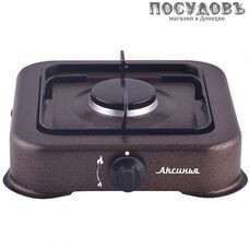 Аксинья КС-105 плита газовая отдельностоящая, 1-конфорочная, эмалированное покрытие, цвет коричневый