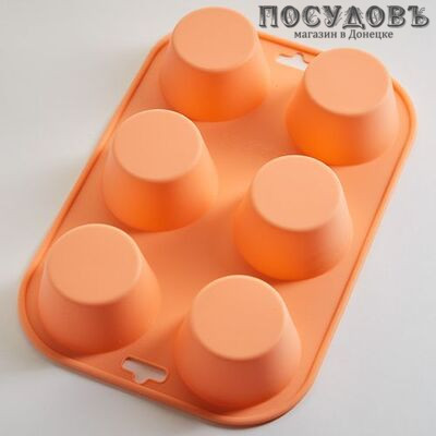 Alpenkok AK-6191S персиковый, форма для выпечки 6 кексов Ø62 мм, силикон, 240×165×35 мм, на блистере 1 шт