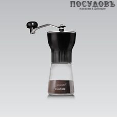 Maestro MR-1629 кофемолка ручная, Ø71×175 мм, пластик, стекло, стальные нержавеющие жернова
