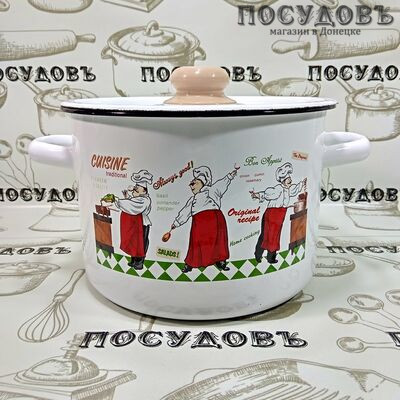 СтальЭмаль Повара 1с17с-нс кастрюля с крышкой, сталь эмалированная, 4,5 л, Ø200×145 мм, Россия, 2 пр.