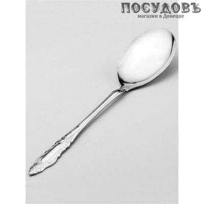 КНР Королевство 12003, ложка гарнирная 20 мл, 220 мм, сталь нержавеющая