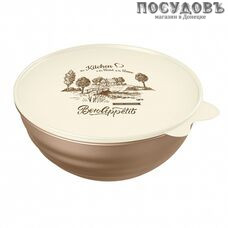 Phibo Wave 433258032 миска с крышкой, полипропилен, 0,85 л, Ø161×72 мм, темно-бежевый