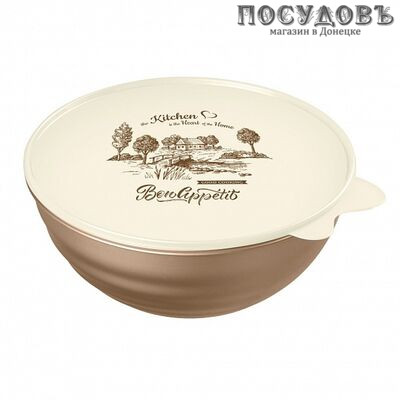 Phibo Wave 433258032 миска с крышкой, полипропилен, 0,85 л, Ø161×72 мм, темно-бежевый