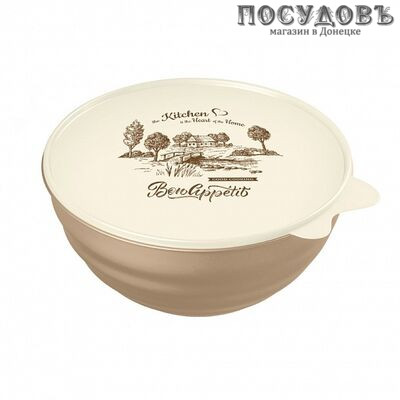Phibo Wave 433258232 миска с крышкой, полипропилен, 2,8 л, Ø245×105 мм, темно-бежевый