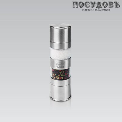 Maestro MR-1613 измельчитель для перца 2 в 1, керамические жернова