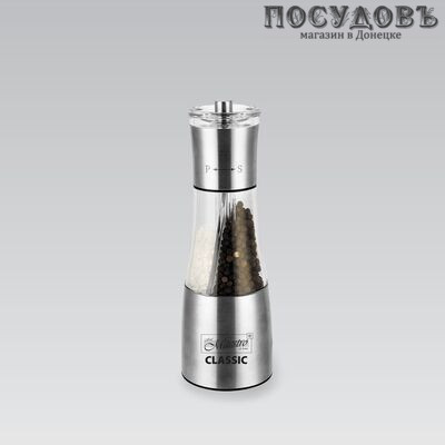 Maestro Classic MR-1628 мельница для специй ручная, Ø66×193 мм, керамические жернова