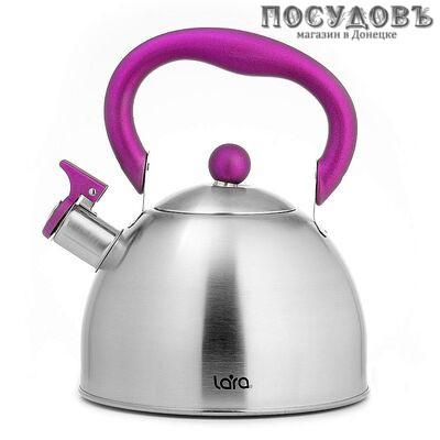 LARA LR00-62 чайник со свистком, 3,0 л, сталь нержавеющая AISI 430, капсульное дно