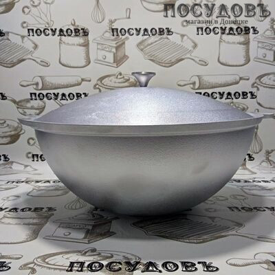 Kukmara кз60 казан объемом 6,00 л, Ø335 мм, алюминий литой, однослойное дно, с крышкой, Россия