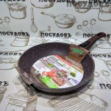 Alpenkok "Brown Marble" AK-0060A/22N сковорода без крышки Ø220×45 мм, алюминий литой, мраморное антипригарное покрытие 1 шт