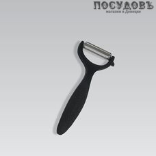 Maestro MR-1553 овощечистка, черный