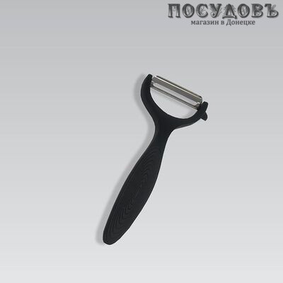 Maestro MR-1553 овощечистка, черный