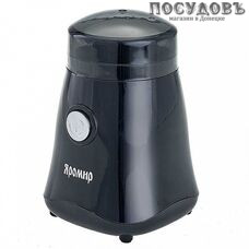 Яромир ЯР-504 кофемолка электрическая, 150 Вт, чаша пластиковая