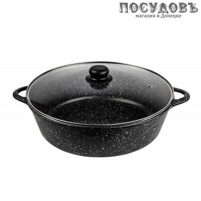 Горница Гранит Ж7128аг жаровня с крышкой Ø280×95 мм, алюминий литой, гранитное покрытие Greblon C2+ (Германия), 2 пр.