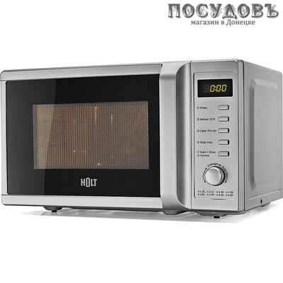 HOLT HT-MO-002 микроволновая печь, 20,0 л, 700 Вт, без гриля, серебристый