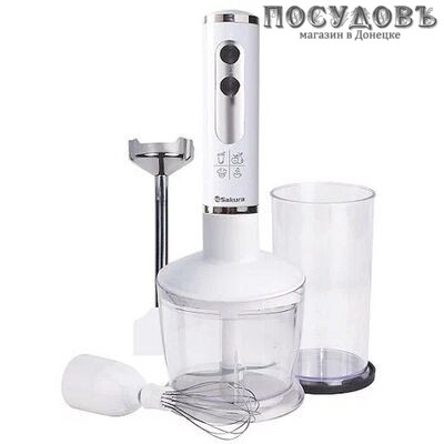 Sakura SA-6239SWC блендер многофункциональный, 600 Вт, измельчитель 500 мл, цвет белый