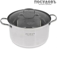 ZEIDAN Milan Z50244 кастрюля с крышкой 4 л, Ø200 мм, сталь нержавеющая