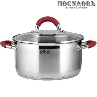 LARA Riviera LR02-325 кастрюля с крышкой 7,1 л, Ø260 мм, сталь нержавеющая AISI 201, капсульное дно