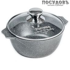 Мечта Гранит 41701 кастрюля с крышкой 1,0 л, алюминий литой, гранитное покрытие Greblon (Германия) 4 слоя