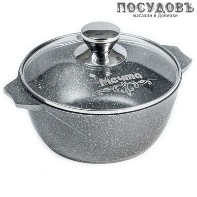 Мечта Гранит 41701 кастрюля с крышкой 1,0 л, алюминий литой, гранитное покрытие Greblon (Германия) 4 слоя