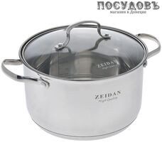 ZEIDAN Milan Z50245 кастрюля с крышкой 5,1 л, Ø220 мм, сталь нержавеющая
