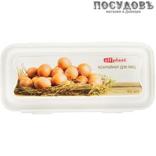Эльфпласт 361 контейнер для 10 яиц, полипропилен, 265×120×73 мм 1 шт.
