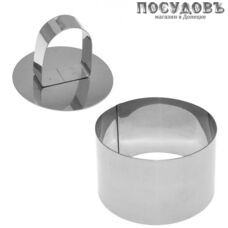 Мультидом Круг AN8-1 форма кулинарная с крышкой-прессом, 130×52×150 мм, сталь нержавеющая