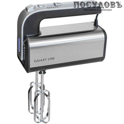 Galaxy GL2220 Line миксер, 700 Вт, 5 скоростей