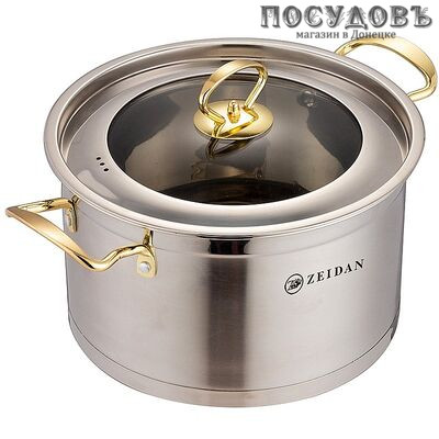 ZEIDAN Gold Z501061 кастрюля с крышкой 6,8 л, Ø260 мм, сталь нержавеющая