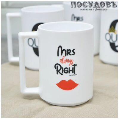 Luminarc Queen&Mr Right V0367/6 кружка, 380 мл, стекло упрочненное