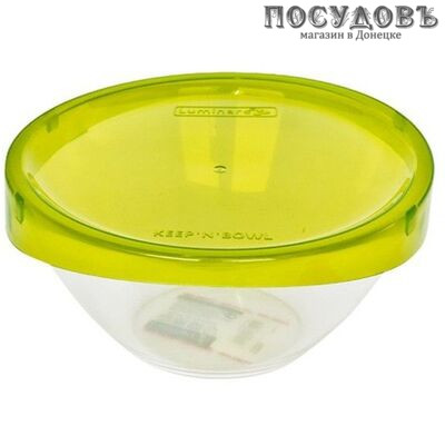 Luminarc Keep'n Box G4384 контейнер с герметичной крышкой, стекло упрочненное, Ø170 мм, 1000 мл
