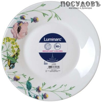 Luminarc Lande N4175 тарелка десертная, Ø220 мм, стекло упрочненное, Франция 1 шт.