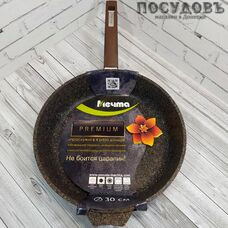 Мечта Premium mokko 30902 сковорода Ø300 мм, алюминий литой, гранитное покрытие Greblon (Германия) Мечта Premium mokko 30902 сковорода Ø300 мм, алюминий литой, гранитное покрытие Greblon (Германия)