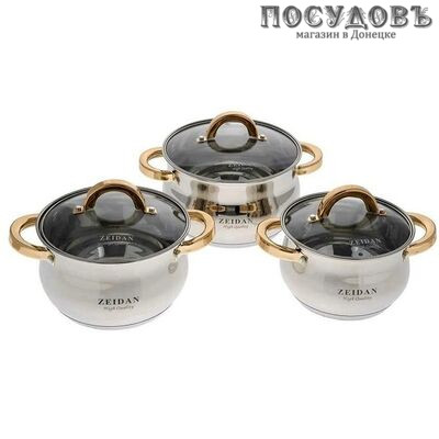 ZEIDAN Z-50605 набор кастрюль, сталь нержавеющая, 6 пр.