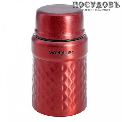 Webber SSW-0600/1N термос пищевой, колба сталь нержавеющая 600 мл, корпус сталь нержавеющая